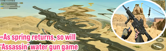 Pistol games
